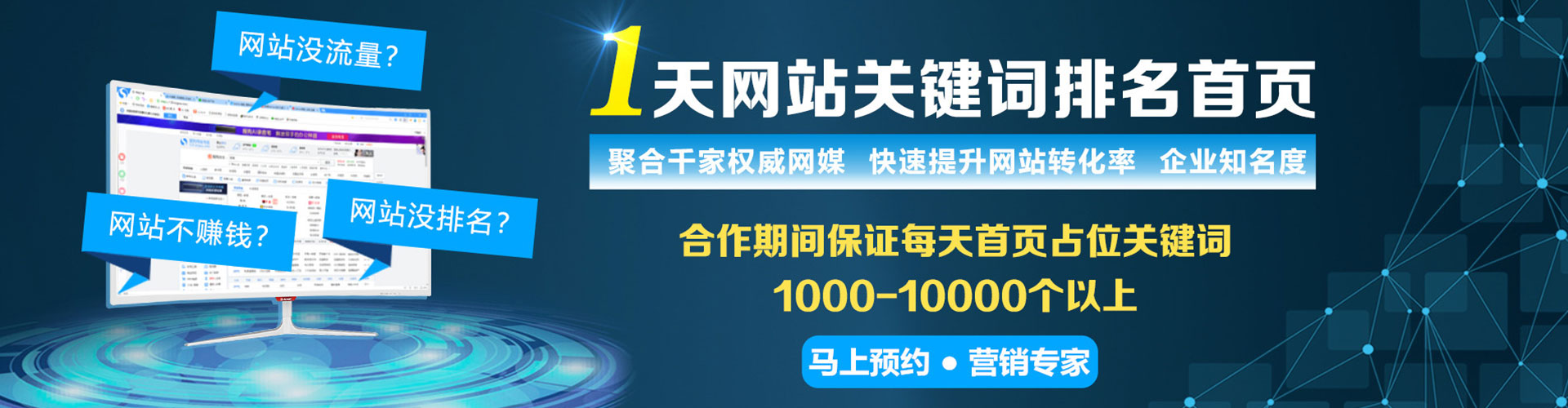 同安百度开户返点