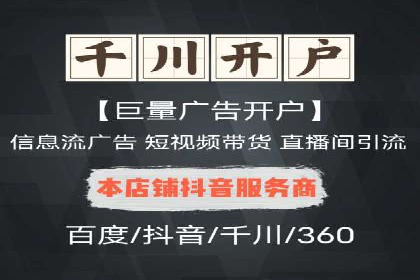 百度广告推广案例：提升品牌知名度