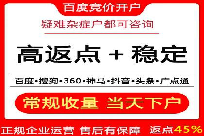SEM优化公司助力企业实现线上营销新高度